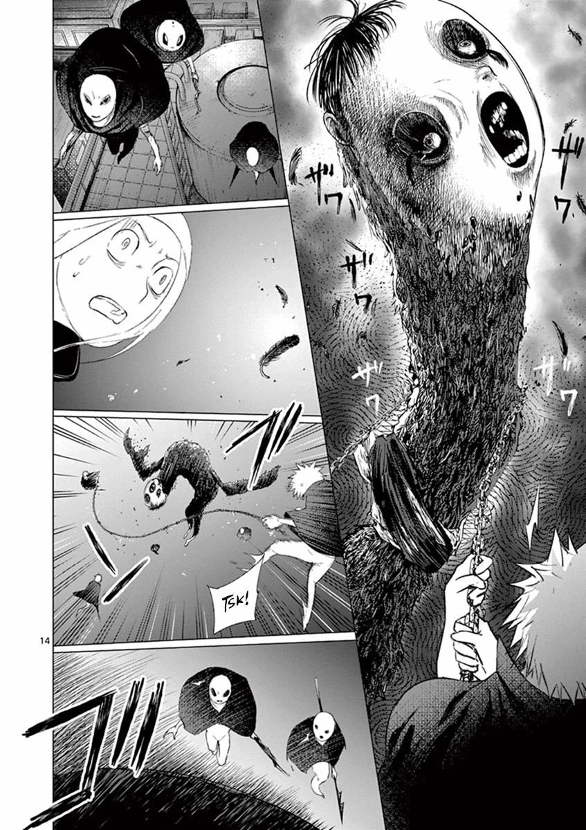 Yajin Chapter 8 - 17