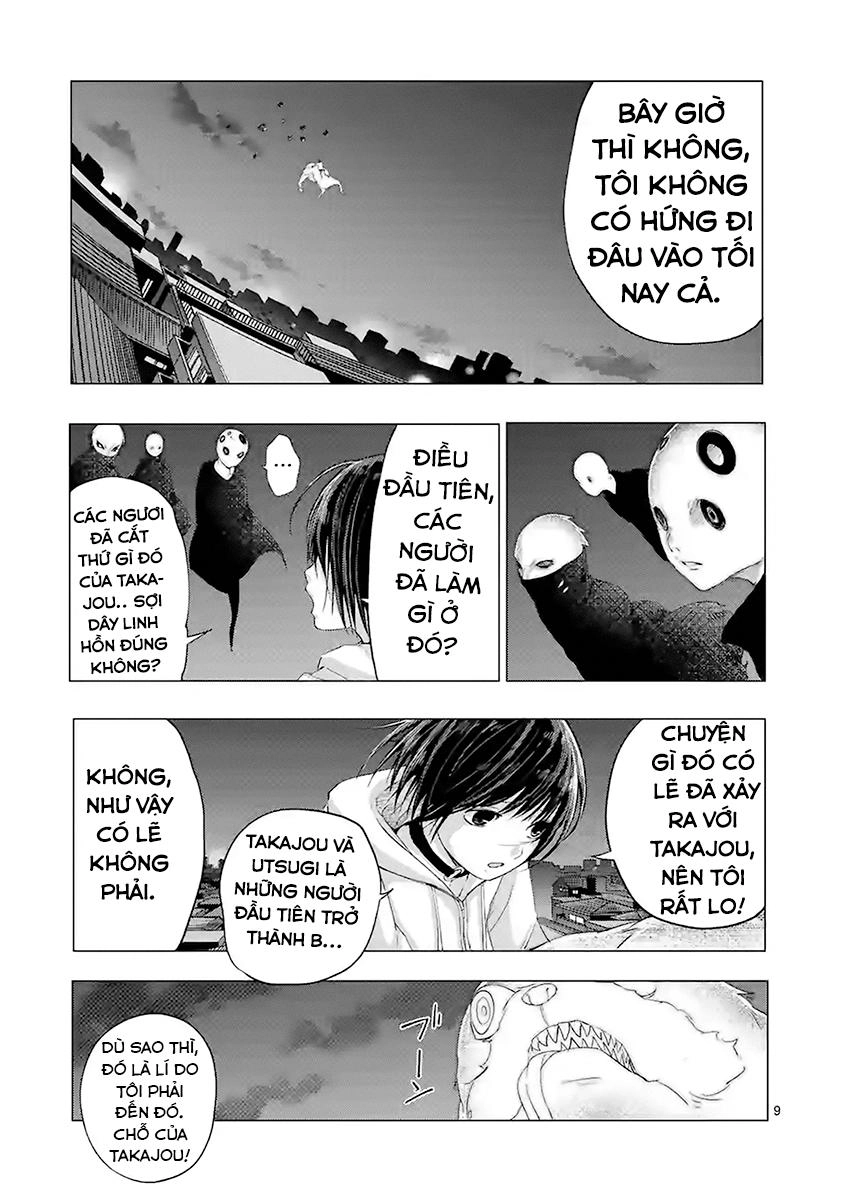 Yajin Chapter 11 - 12