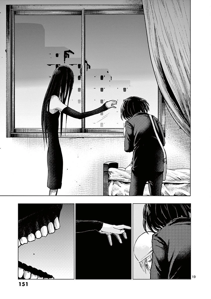 Yajin Chapter 15 - 21