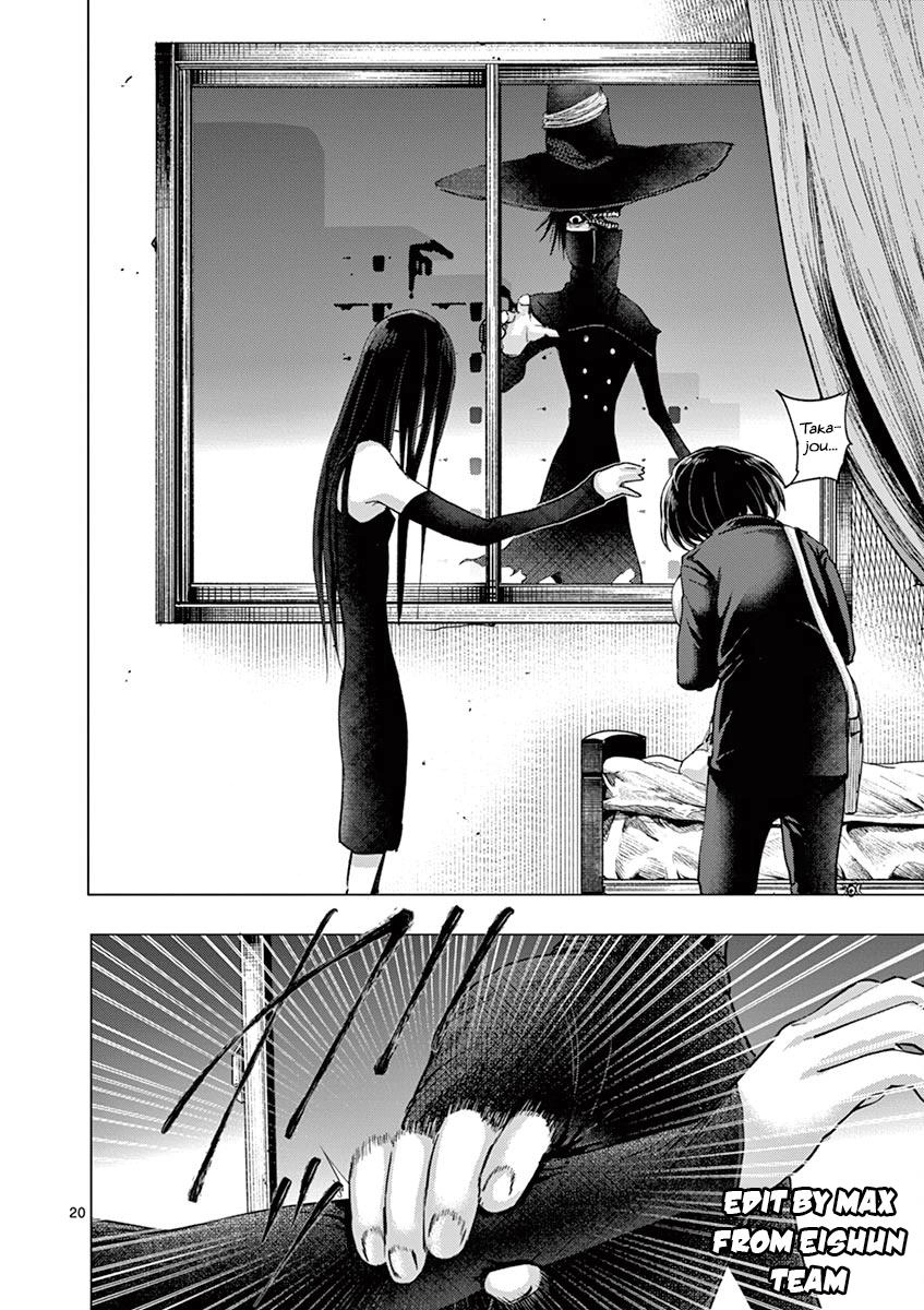 Yajin Chapter 15 - 22