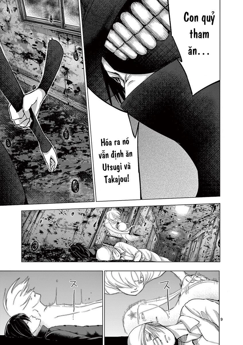 Yajin Chapter 17 - 11