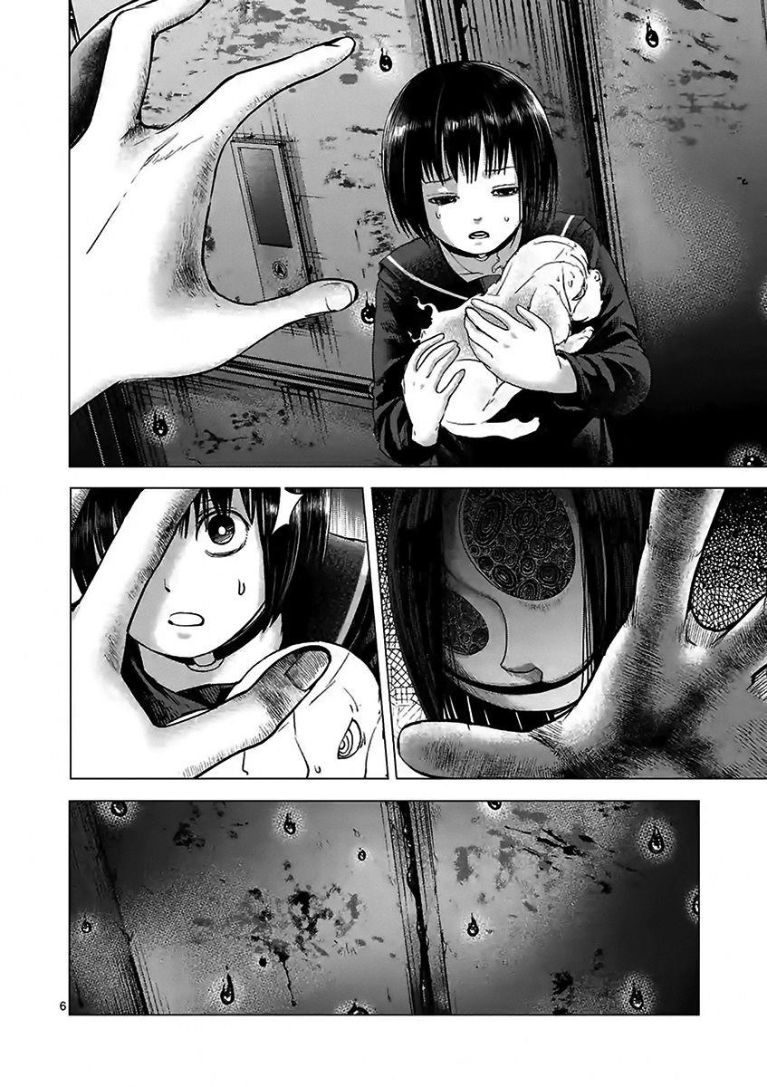 Yajin Chapter 18 - 8