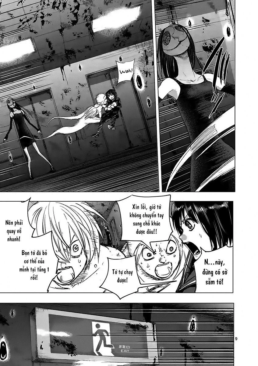 Yajin Chapter 18 - 11