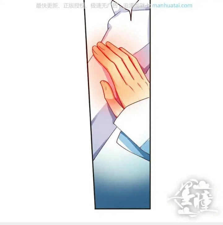 Tân Quang Thiên Chapter 40 - 6