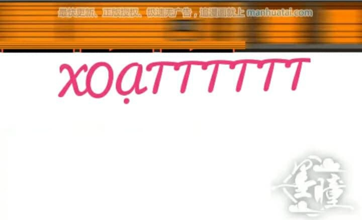 Tân Quang Thiên Chapter 43 - 31