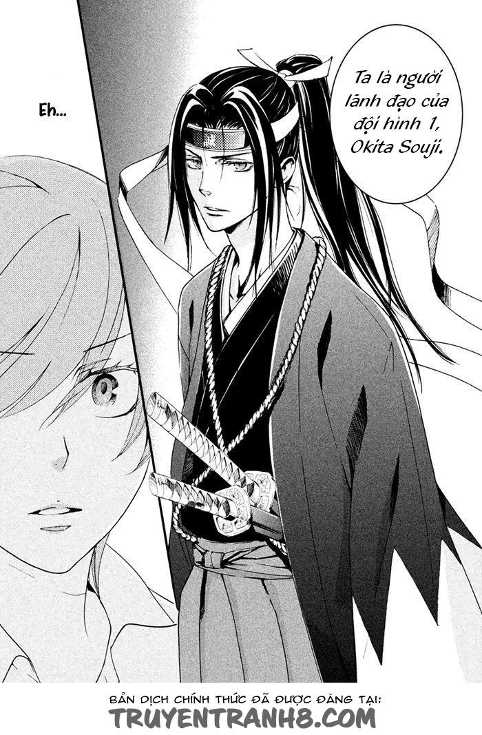 Ssg - Meimon Danshikou Keppuuroku Chapter 3 - 20