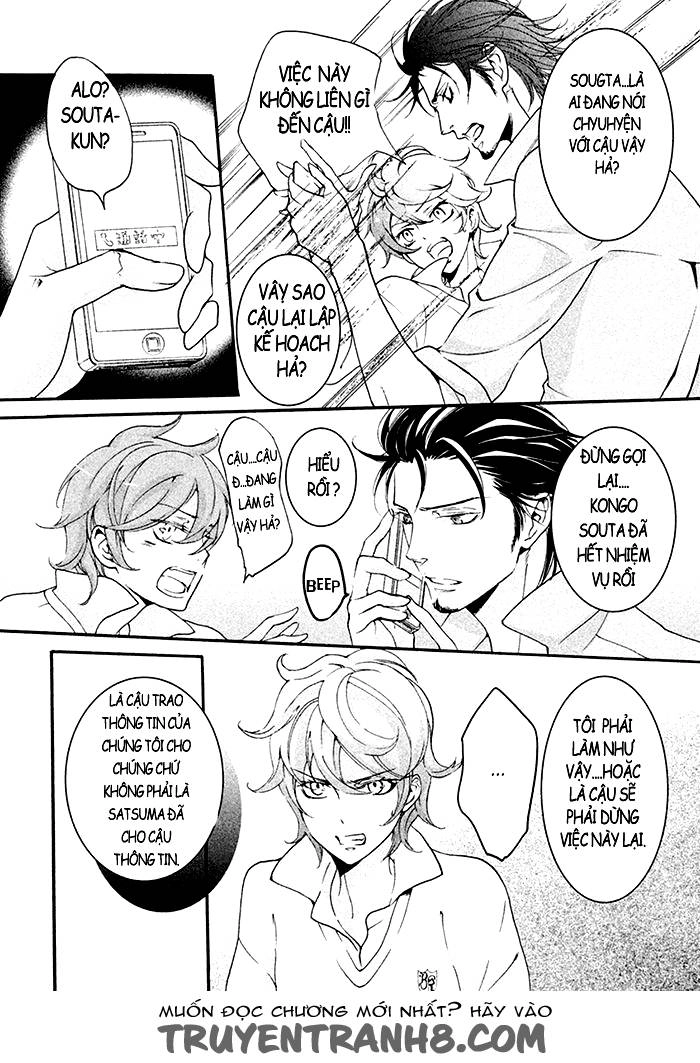 Ssg - Meimon Danshikou Keppuuroku Chapter 6 - 12