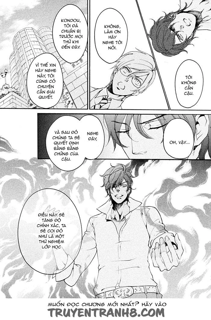 Ssg - Meimon Danshikou Keppuuroku Chapter 7 - 33