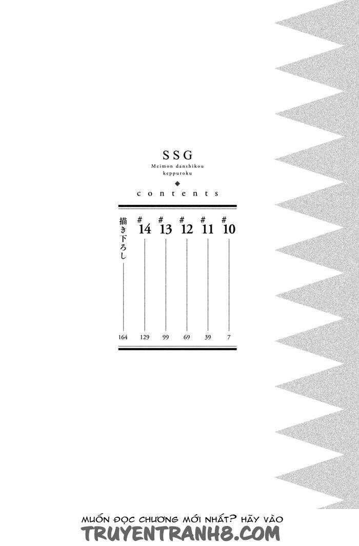 Ssg - Meimon Danshikou Keppuuroku Chapter 10 - 7