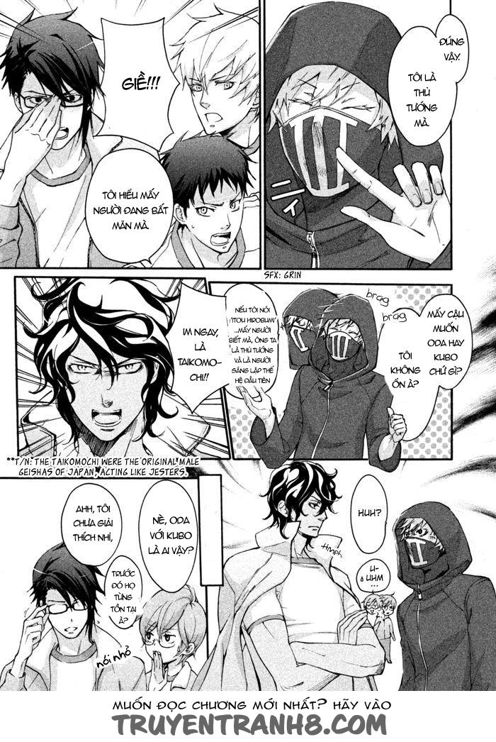 Ssg - Meimon Danshikou Keppuuroku Chapter 10 - 28