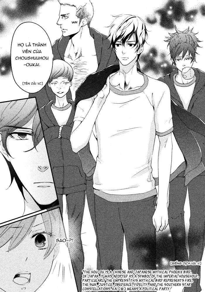 Ssg - Meimon Danshikou Keppuuroku Chapter 11 - 9