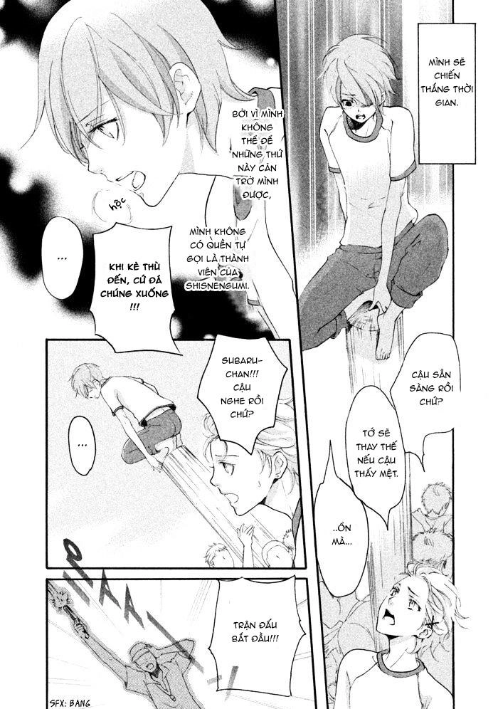 Ssg - Meimon Danshikou Keppuuroku Chapter 11 - 12