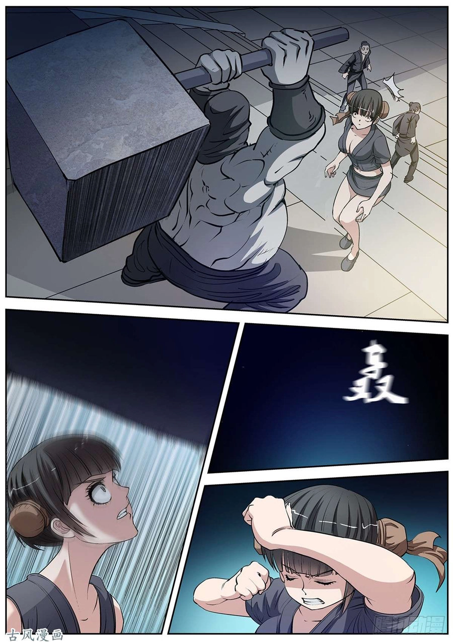 Phục Ma Thiên Sư Chapter 14 - 3