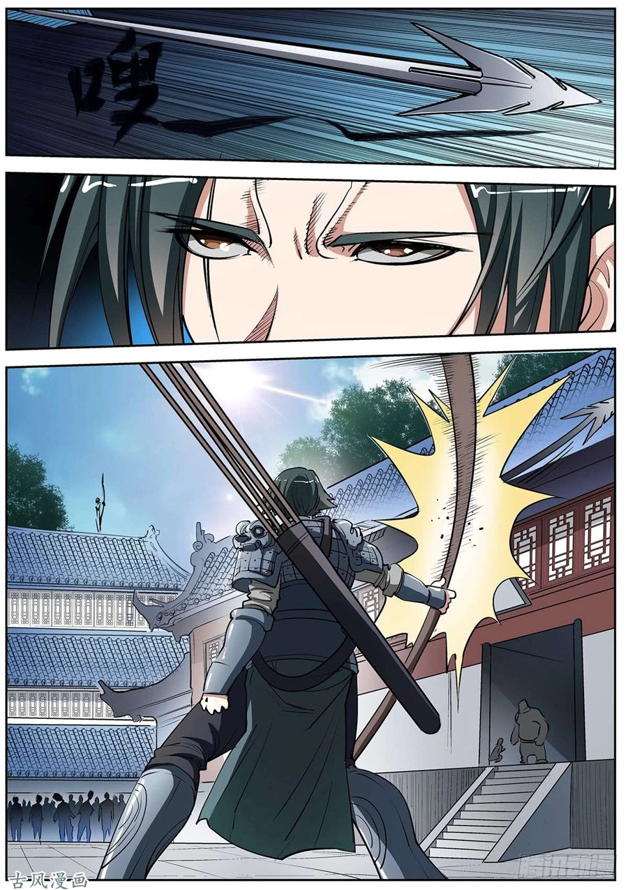 Phục Ma Thiên Sư Chapter 14 - 6