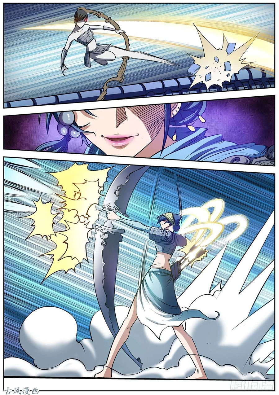 Phục Ma Thiên Sư Chapter 14 - 8