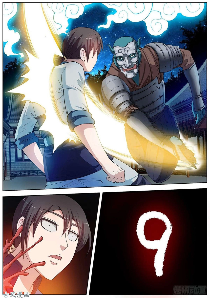 Phục Ma Thiên Sư Chapter 27 - 11