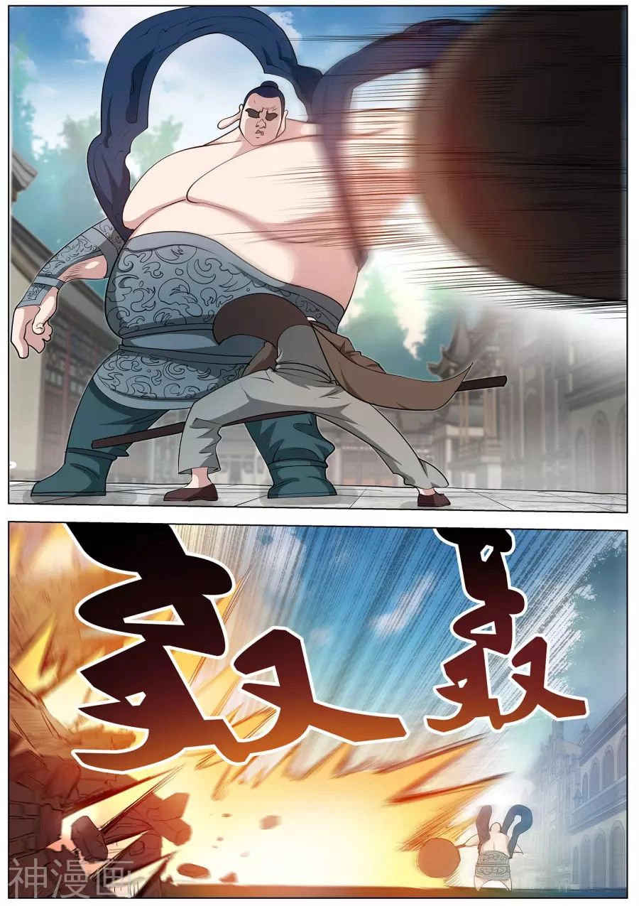 Phục Ma Thiên Sư Chapter 59 - 6