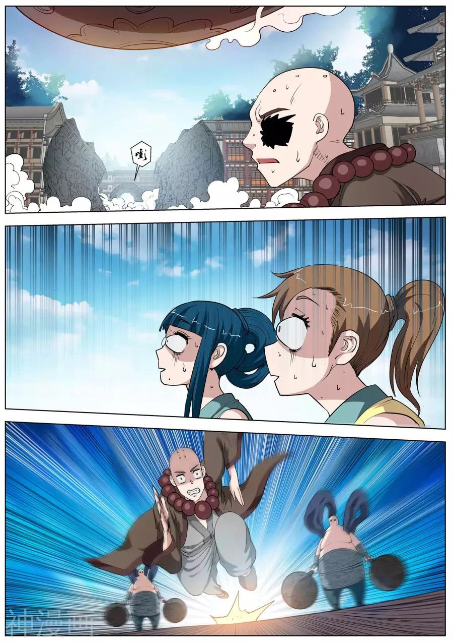 Phục Ma Thiên Sư Chapter 59 - 7