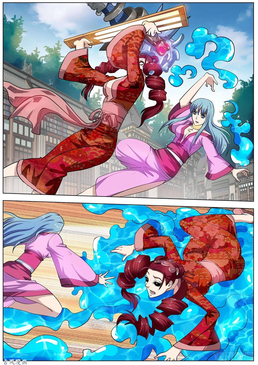 Phục Ma Thiên Sư Chapter 61 - 3