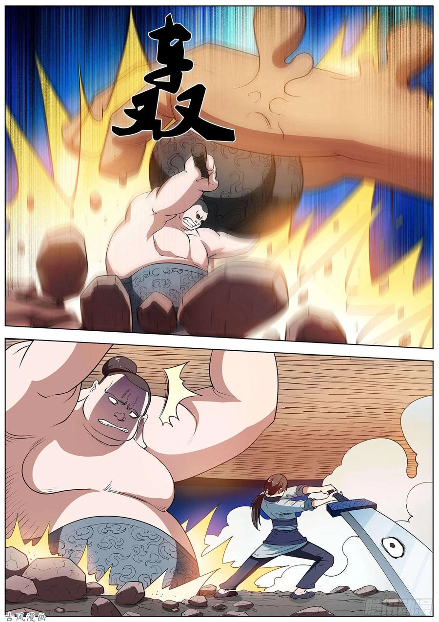 Phục Ma Thiên Sư Chapter 62 - 10