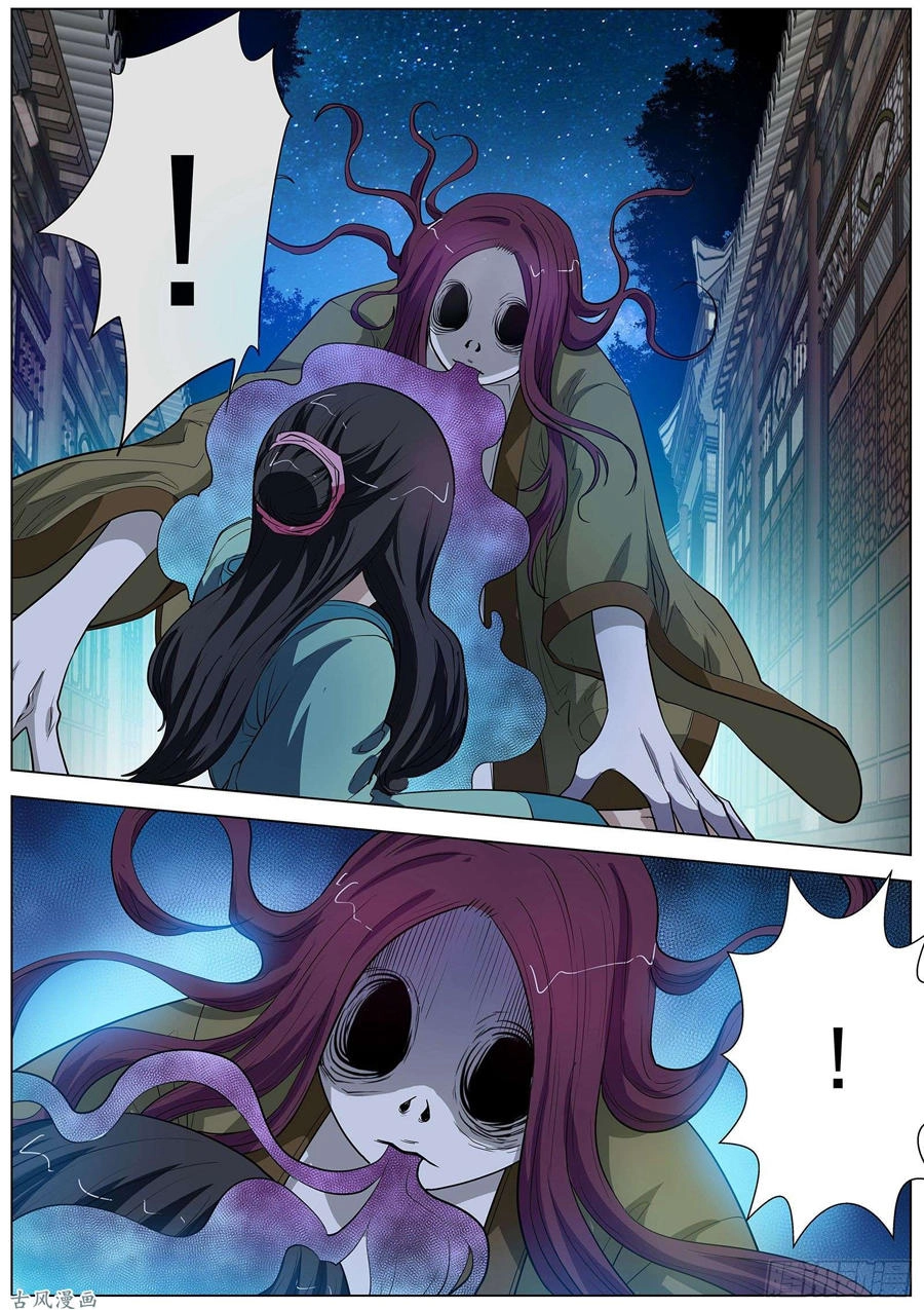 Phục Ma Thiên Sư Chapter 63 - 11