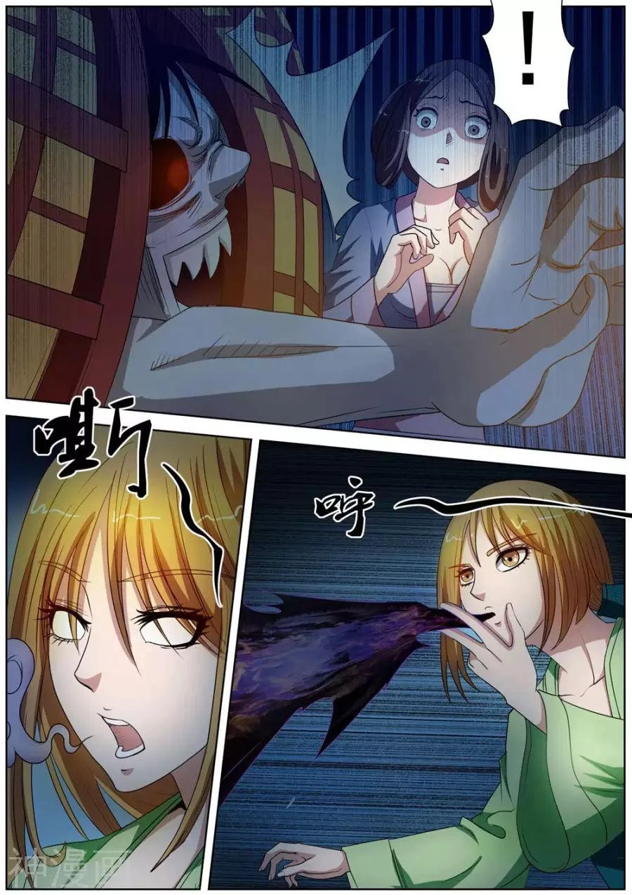 Phục Ma Thiên Sư Chapter 66 - 9