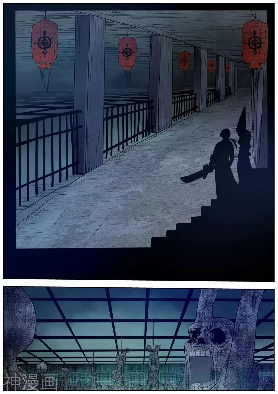 Phục Ma Thiên Sư Chapter 68 - 3