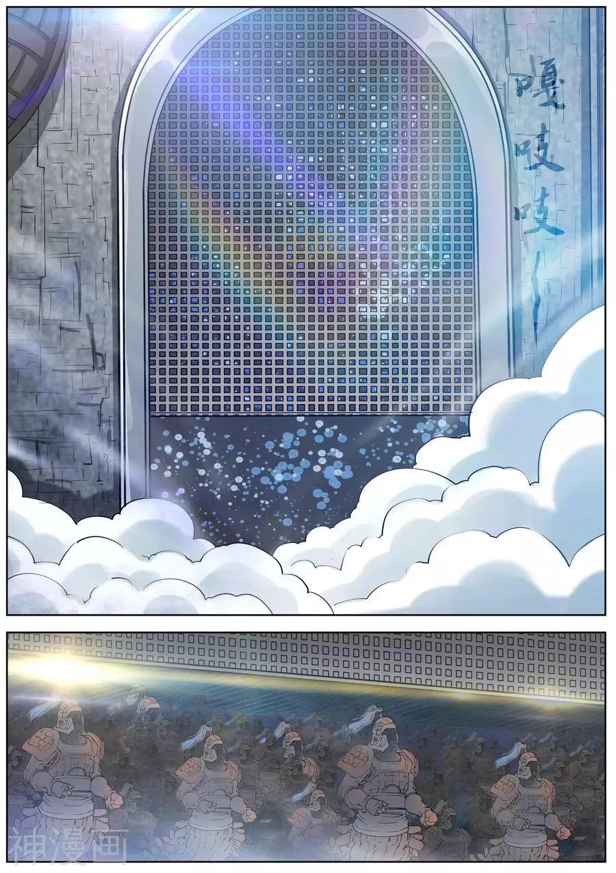 Phục Ma Thiên Sư Chapter 77 - 4