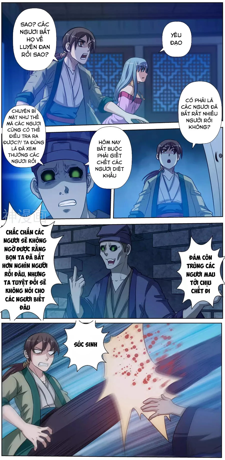 Phục Ma Thiên Sư Chapter 80 - 6