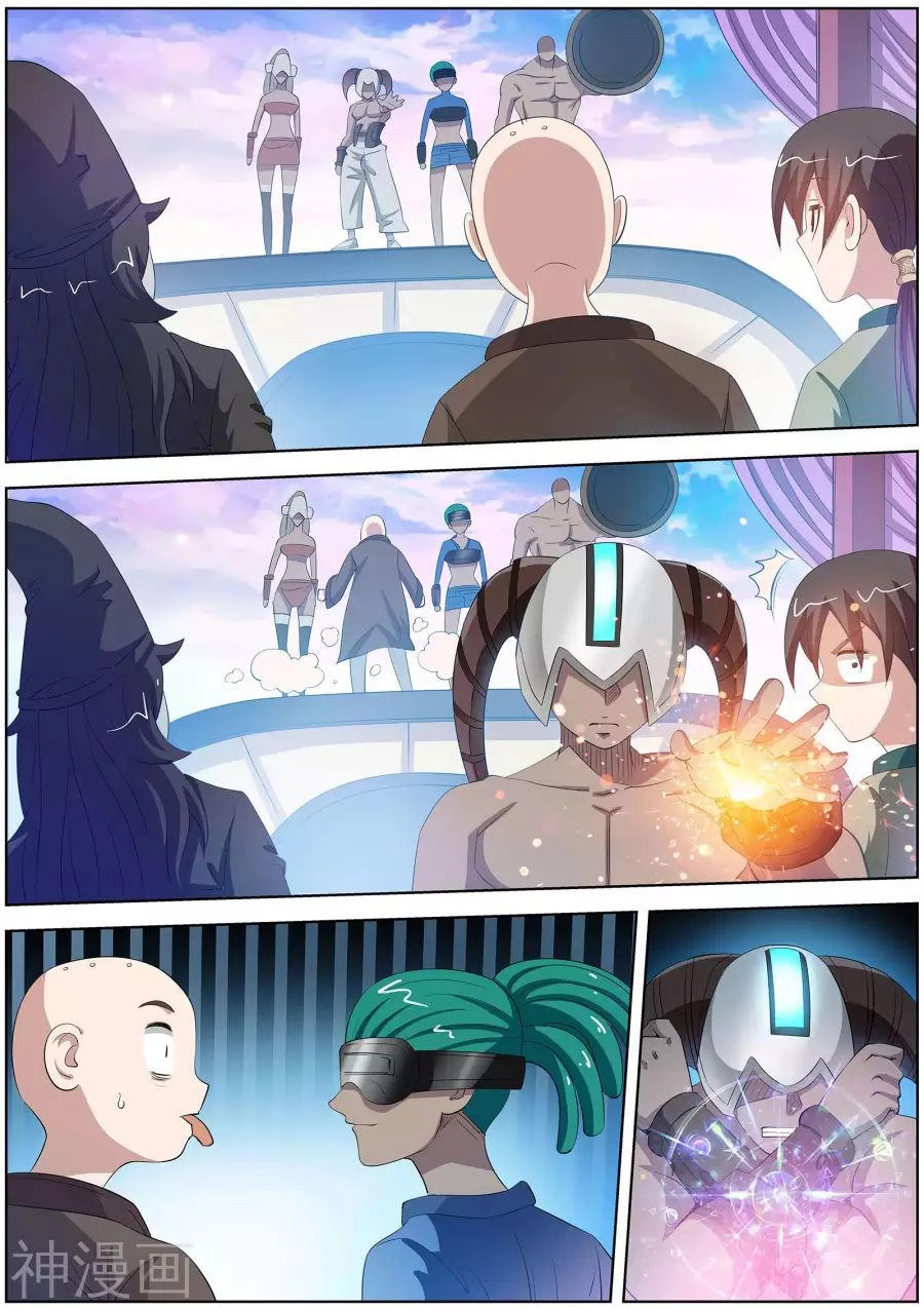 Phục Ma Thiên Sư Chapter 95 - 15