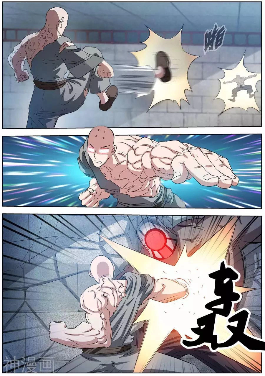 Phục Ma Thiên Sư Chapter 103 - 4