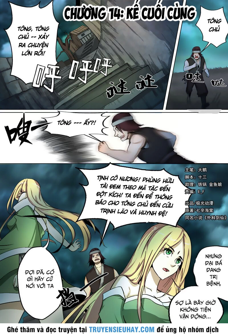 Ngoại Khoa Kiếm Tiên Chapter 14 - 1