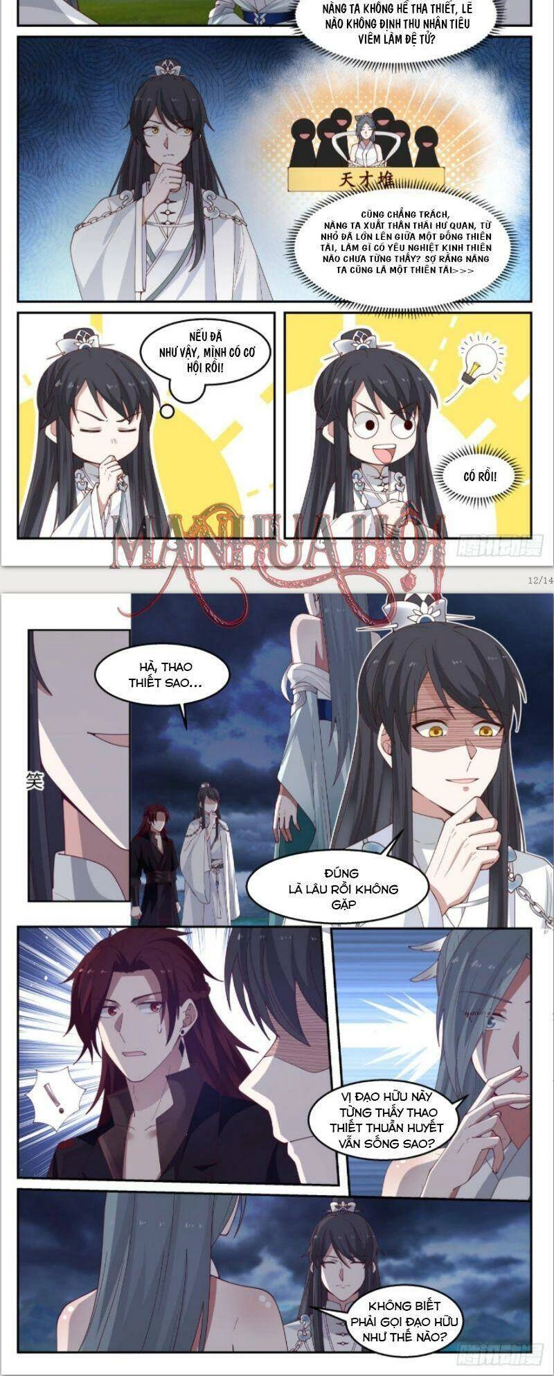 Tổ Sư Gia Đứng Đầu Lịch Sử Chapter 18 - 7