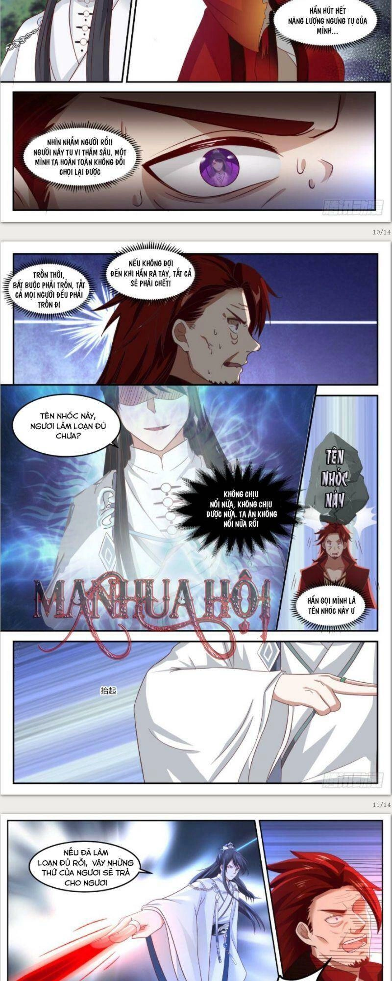 Tổ Sư Gia Đứng Đầu Lịch Sử Chapter 22 - 6