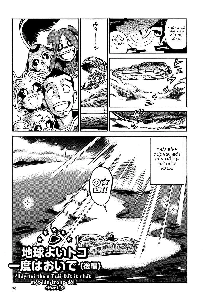 Yome Ga Kore Na Monde Chapter 9.3 - 1