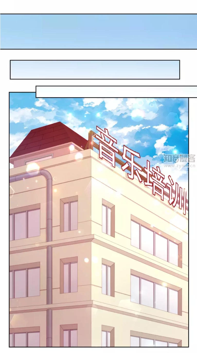 Thanh Âm Giai Điệu Phản Công Chapter 23 - 16