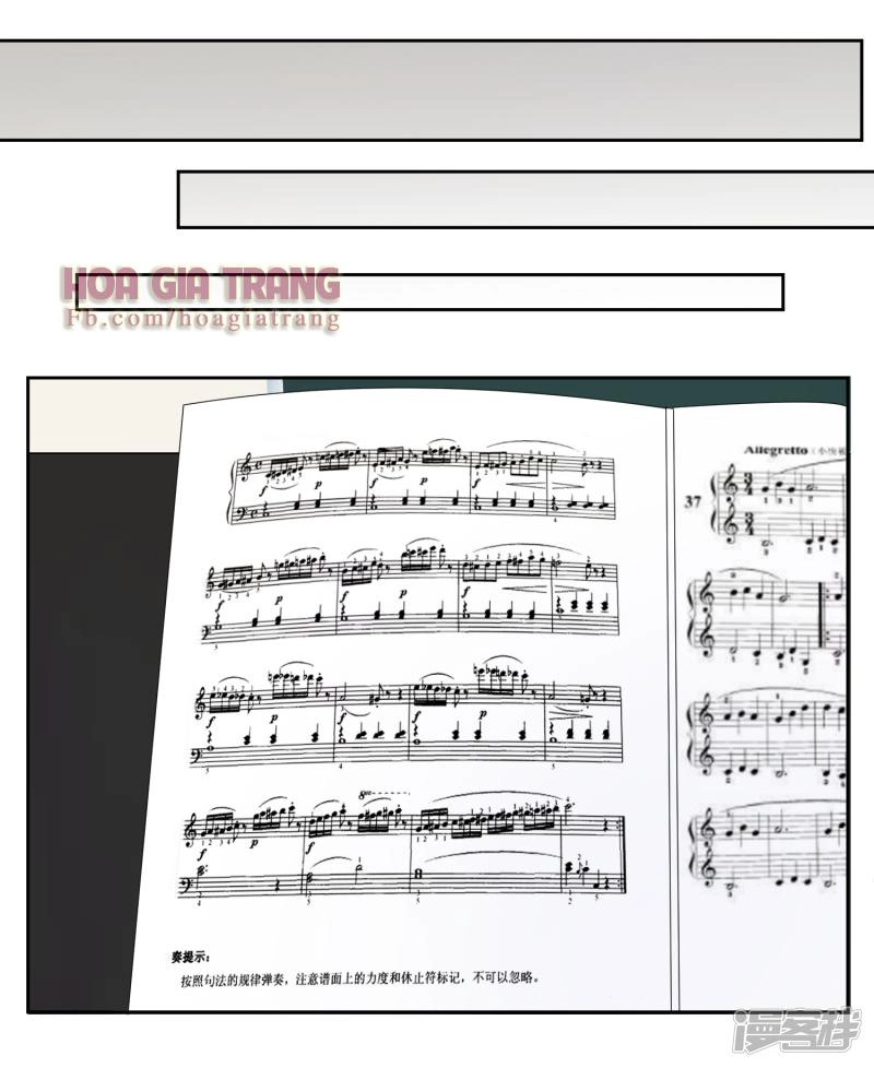 Thanh Âm Giai Điệu Phản Công Chapter 24 - 17