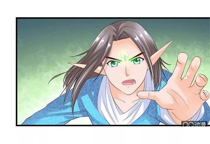 Bồn Tắm Có Vấn Đề? Chapter 46 - 43