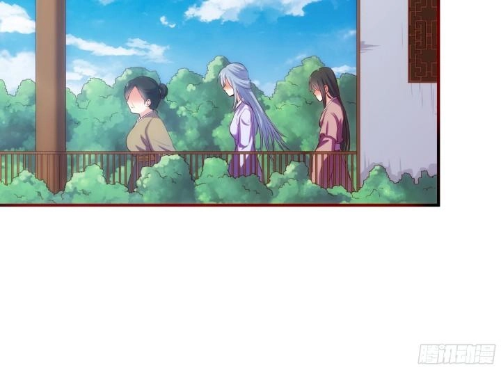 Đô Đốc Đại Nhân Sủng Thê Kí Chapter 1.2 - 25