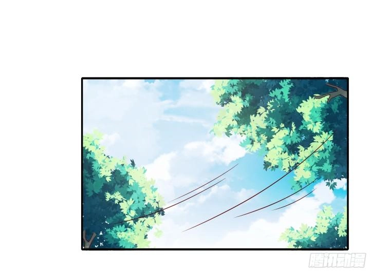 Đô Đốc Đại Nhân Sủng Thê Kí Chapter 2.3 - 23