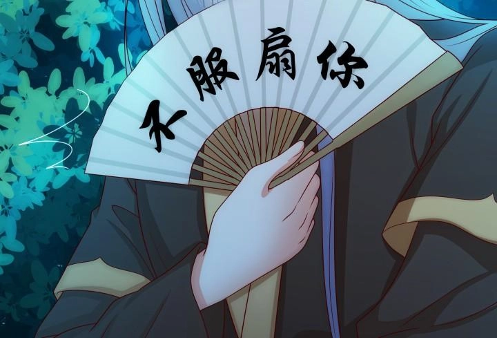 Đô Đốc Đại Nhân Sủng Thê Kí Chapter 3.1 - 16