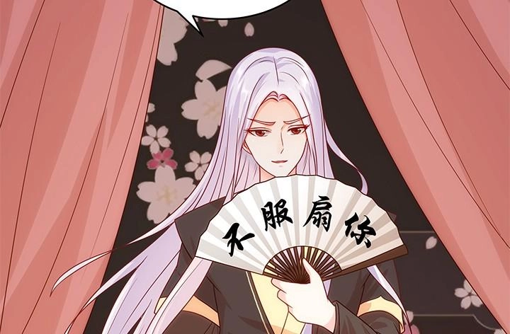 Đô Đốc Đại Nhân Sủng Thê Kí Chapter 5.2 - 78