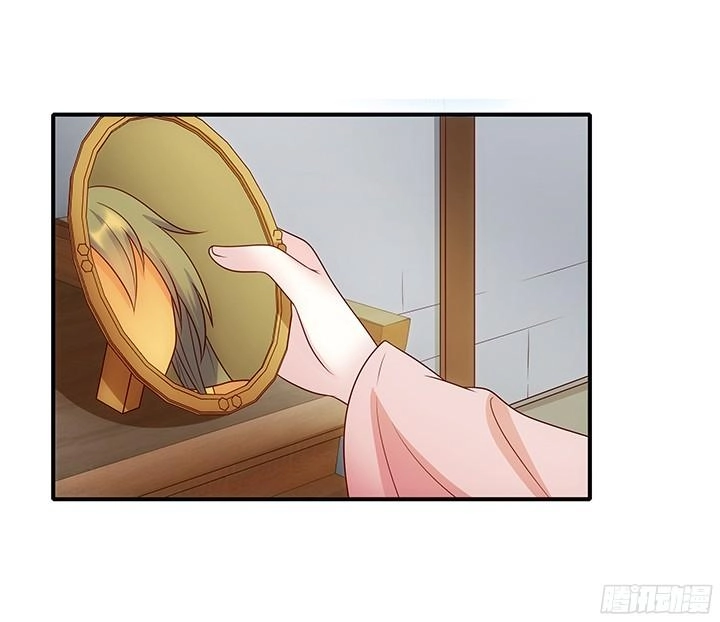 Đô Đốc Đại Nhân Sủng Thê Kí Chapter 7.1 - 16