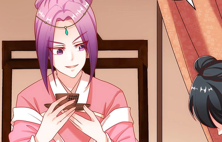 Đô Đốc Đại Nhân Sủng Thê Kí Chapter 10.2 - 41