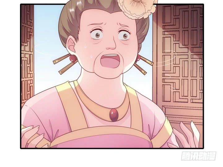 Đô Đốc Đại Nhân Sủng Thê Kí Chapter 12.1 - 6