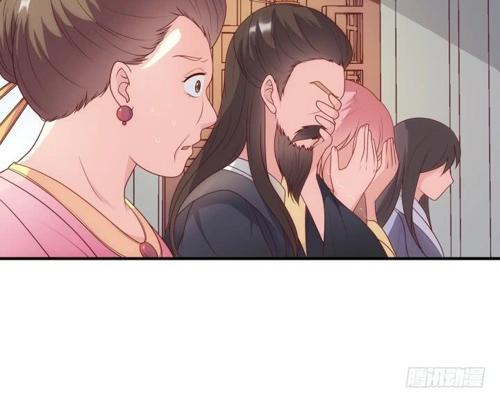 Đô Đốc Đại Nhân Sủng Thê Kí Chapter 12.1 - 8