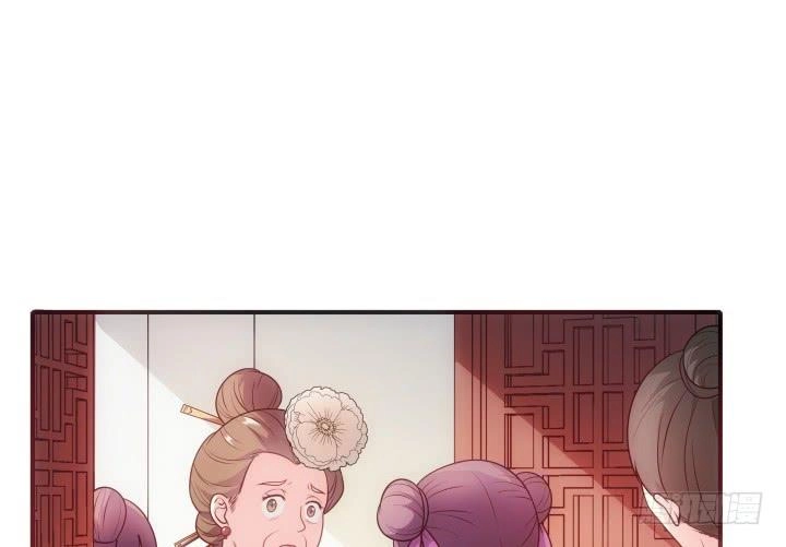 Đô Đốc Đại Nhân Sủng Thê Kí Chapter 12.1 - 55