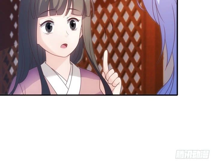 Đô Đốc Đại Nhân Sủng Thê Kí Chapter 12.1 - 79