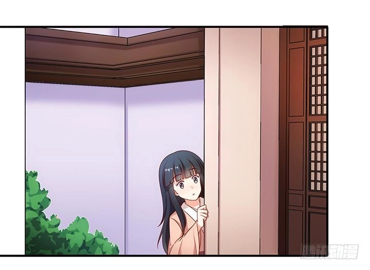 Đô Đốc Đại Nhân Sủng Thê Kí Chapter 16.1 - 4