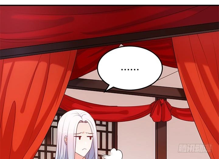 Đô Đốc Đại Nhân Sủng Thê Kí Chapter 16.1 - 57